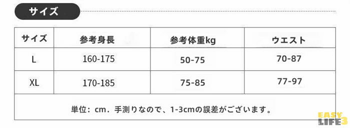 スイミングパンツ メンズ セミロング ショート丈 男子 学生 水着 スイムパンツ 水泳パンツ 膝丈 競泳水着 ショートパンツ パンツ 競泳 水遊び 海水浴 海辺 ビーチ スイムウェア プール トレーニング水着 練習着 水泳 スイミング 快乾 耐塩素 スイミング 海 ジム用