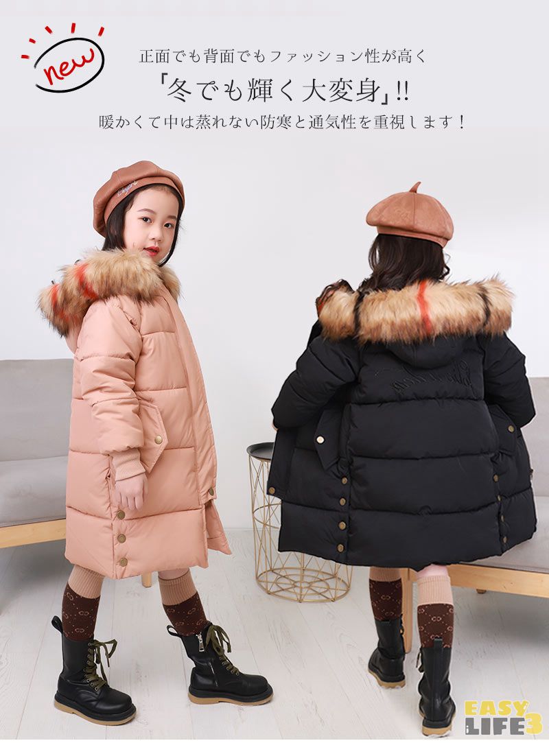 【即納】★今なら可愛いヘアアクセサリーをプレセント~★女の子中綿ジャケット中綿コートダウンジャケットダウンコートジャケットコートキッズ子供ジュニアロング丈フード付き厚手あったか冬通学防寒防風無地防寒対策(120cm~170cm)