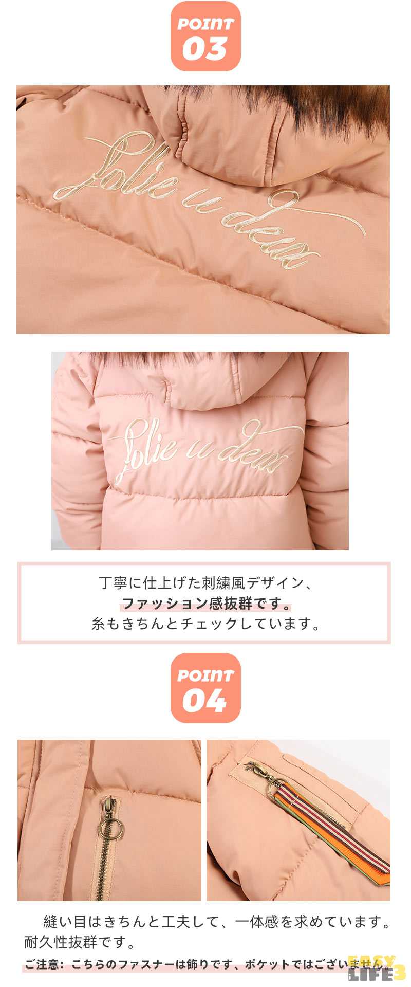 【即納】★今なら可愛いヘアアクセサリーをプレセント~★女の子中綿ジャケット中綿コートダウンジャケットダウンコートジャケットコートキッズ子供ジュニアロング丈フード付き厚手あったか冬通学防寒防風無地防寒対策(120cm~170cm)