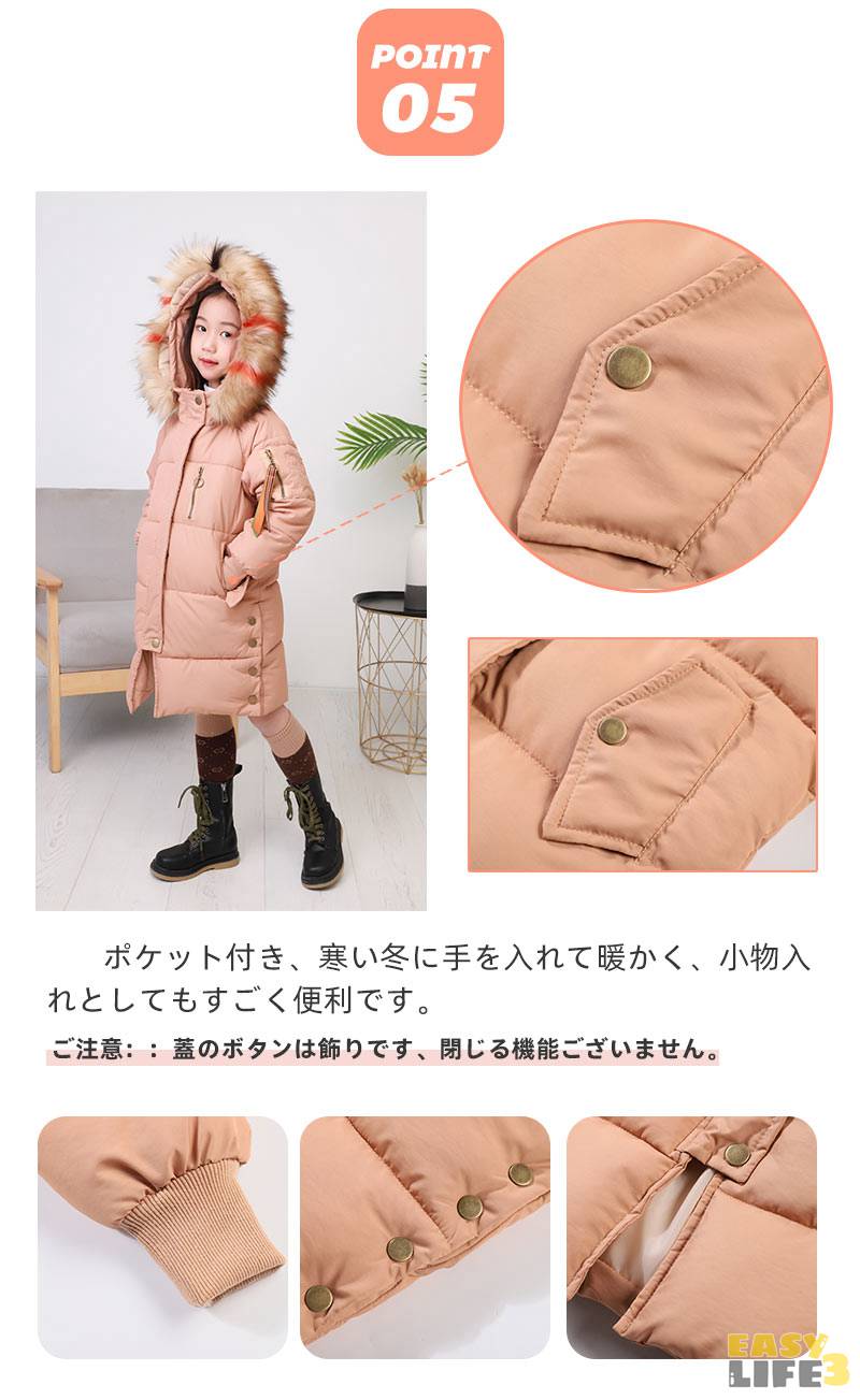 【即納】★今なら可愛いヘアアクセサリーをプレセント~★女の子中綿ジャケット中綿コートダウンジャケットダウンコートジャケットコートキッズ子供ジュニアロング丈フード付き厚手あったか冬通学防寒防風無地防寒対策(120cm~170cm)