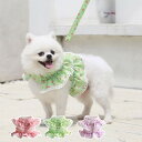 ペットウェア 牽引ロープ ハーネスリード セット メッシュ ペット服 ネコ 小型犬 かわいい ペットベスト 犬服 猫服 セーター 秋冬 ペット 胴輪 簡単装着 ...