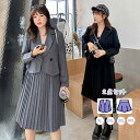 スーツ レディース ママスーツ 大きいサイズ 体型カバー セット フォーマル 秋 春 冬 卒業式 入学式 発表会 結婚式 卒園式 入園式 プレゼント ギフト 七...