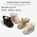 スノーシューズ キッズ 女の子 男の子 ブーツ ウインターシューズ ベビー ベビー靴 ベビーシューズ スノーブーツ 子供シューズ 子供 ジュニア おしゃれ 冬 ...