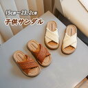 ビーチサンダル キッズ 女の子 スリッパ サンダル 15cm~23.2cm 子供 子供靴 子ども ジュニア お姫様 プリンセス 厚底 ガールズ 靴 キッズサンダル 涼しい かわいい シューズ 痛くない 歩きやすい 履きやすい アクアシューズ 夏 おしゃれ ビーチ 滑り止め gw 海辺 旅行(4)