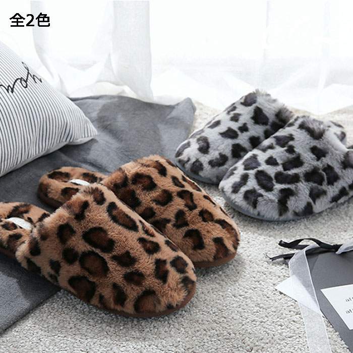 スリッパ ルームシューズ 部屋履き 室内履き 豹紋 あったか 暖かい 防寒 冬 豹柄 レデイース ファッシ..
