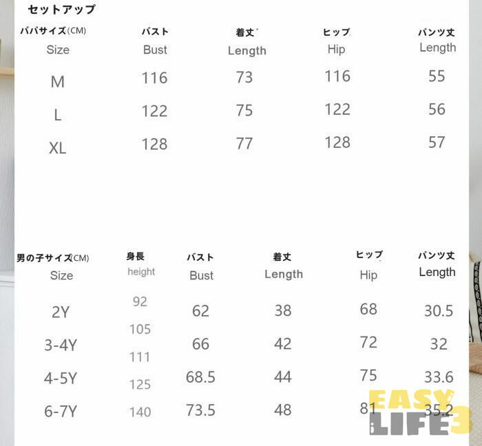 親子 ペアルック 上下セット アロハシャツ ワ...の紹介画像2