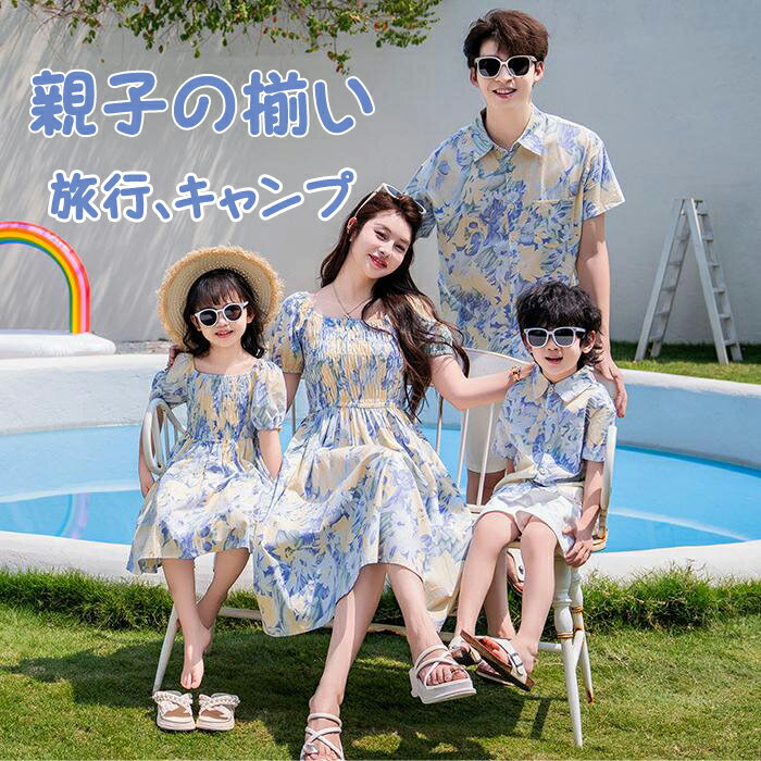 親子 ペアルック かわいいうさぎ 赤ちゃん トレーナー 親子 ペアルック 綿 春秋用薄手or 裏起毛 冬用厚手 アtシャツ 親子コーデ ベビー服 ロンパース 子供服 赤ちゃん カバーオール 女の子 男の子 Tシャツ 兄弟お揃い ペアルック ベビー 服 新生児 ベビー服 出産祝い