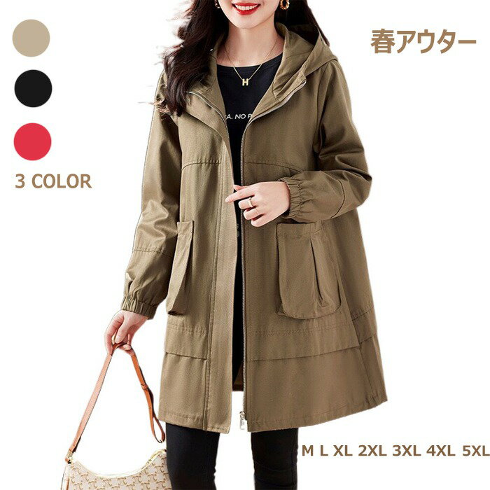 楽天市場】スプリングコート(サイズ(S/M/L)6L)(コート 楽天市場】スプリングコート(サイズ(S/M/L)6L)(コート