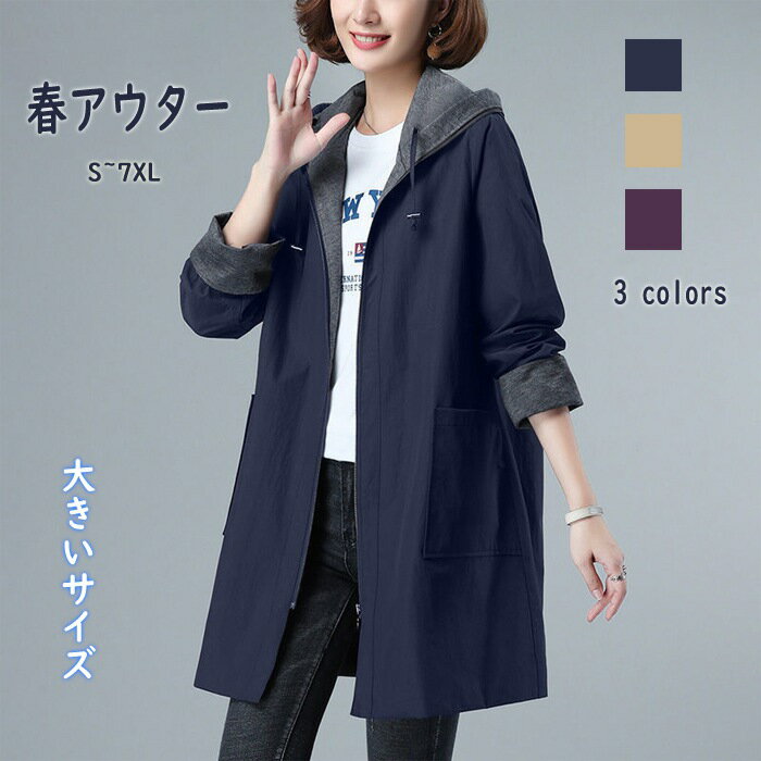 楽天市場】スプリングコート(サイズ(S/M/L)6L)(コート 楽天市場】スプリングコート(サイズ(S/M/L)6L)(コート
