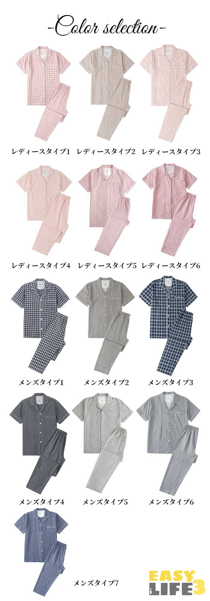 ガーゼ パジャマ 上下セット ダブルガーゼ 綿100％ レディース メンズ 半袖 vネッ...