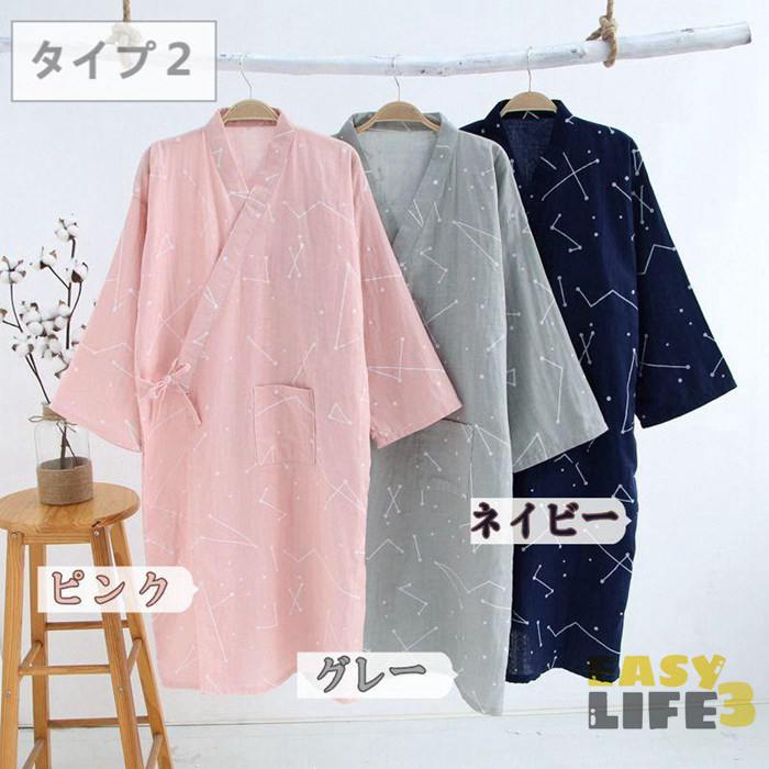 ペアパジャマ ダブルガーゼ 綿麻 パジャマ ガ...の紹介画像3