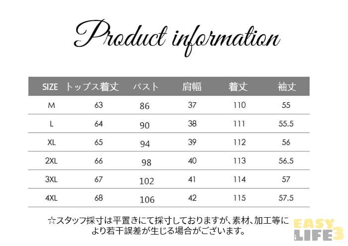 【一部即納】入園式 ママスーツ おしゃれ ワンピーススーツ レディース スーツ ロングワンピース ツイードジャケット ノースリーブ セットアップ 長袖 無地 きれいめ 黒 セレモニースーツ フォーマルスーツ カジュアル 就活 通勤 入職 入学式 卒業式 卒園式 着痩せ 結婚式