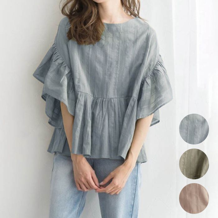 tシャツ ブラウス レディース 半袖 夏 おしゃれ きれいめ オフィス トップス カジュアル シャツ フレア袖 春夏 かわいい フレア 切り替え ボートネック パフスリーブ 春 ランタンスリーブ 通勤 20代 30代 40代 50代 可愛い レディースファッション 体型カバー 夏服 春服