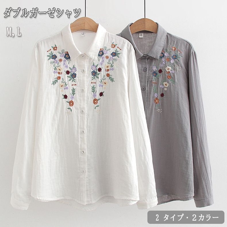 樂天商城 - ガーゼ シャツ 刺繍 レデイース ダブルガーゼ カジュアルシャツ 長袖 ブラウス トップス 春 夏 秋 ガーゼシャツ 花柄 長袖シャツ 春夏 立ち襟 ホワイトシャツ おしゃれ 体型カバー 通気性 OL オフィス 小花 30代 40代 50代 通勤 可愛い 綿シャツ きれいめ カジュアル