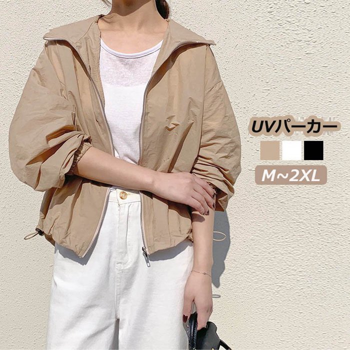 樂天商城 - UVパーカー レディース UVカット パーカー 夏 UV 羽織 ジップパーカー フード付き ショート丈 7分袖 薄手 軽い シアーブルゾン ゆったり かわいい おしゃれ きれいめ 体型カバー 冷房対策 UV対策 紫外線対策 サマージャケット 夏服 通勤 オフィス カジュアル 大きいサイズ