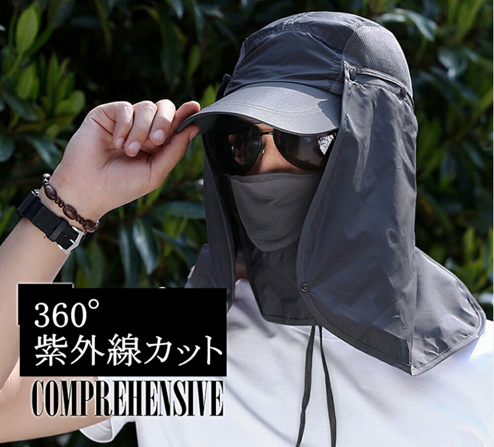 樂天商城 - 【即納】帽子 バケットハット 夏 メンズ uv ハット uvカット 紫外線カット 日焼け防止 つば広 首元カバー付き 取り外せる あご紐付き 折りたたみ 日除け UVケア 紫外線対策 日よけ帽子 メンズ帽子 メンズハット メッシュ 通気性バツグン アウトドア 自転車 登山 ハイキング