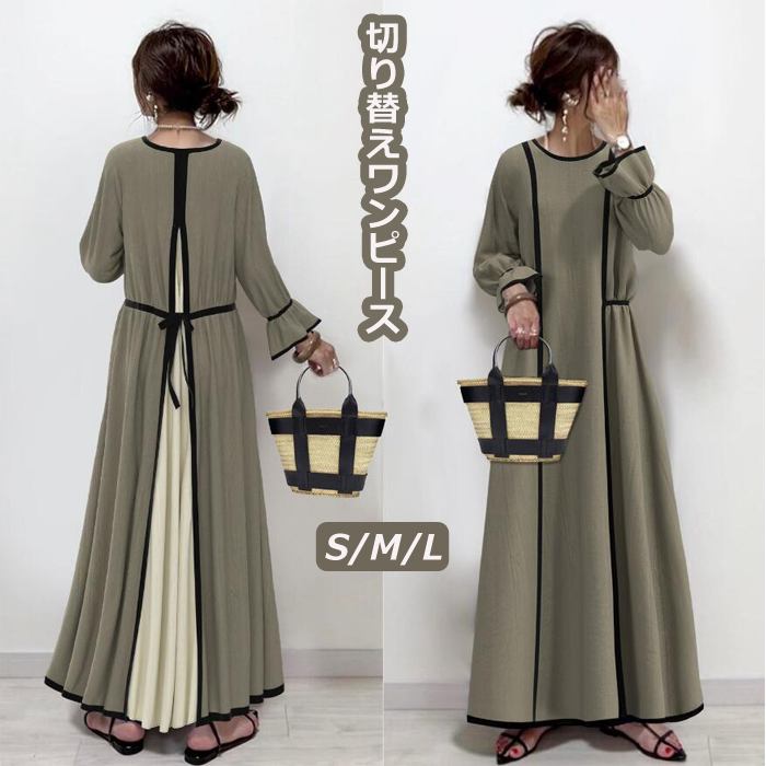 ワンピース 秋 冬 きれいめ レディース 長袖 ロングワンピース 切り替え カジュアル プリーツ 体型カバー マキシ丈 おしゃれ ワンピ ロング丈 秋冬 マキシワンピース プリーツワンピース OL 日常 通勤 オフィス 20代 30代 40代 50代 大人 可愛い 韓国風 ファッション 着痩せ