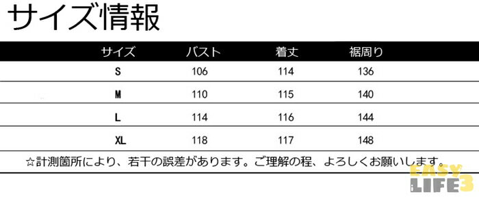 夏 新作 ワンピース デニム 綿 デニムワンピース 淑女 大きいサイズ ワンピ コット...