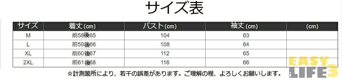 秋 リンネ 新作 M〜2XL ゆったり シャツ 長袖 人気 レディース 秋冬 春 カジュアル コットンリネン シャツ 綿麻 通気性 トップス リラックス ナチュラル シンプル 綿 レディースファッション 厚手 無地 衣替え 婦人服 通気性 防寒 暖かい 長袖シャツ