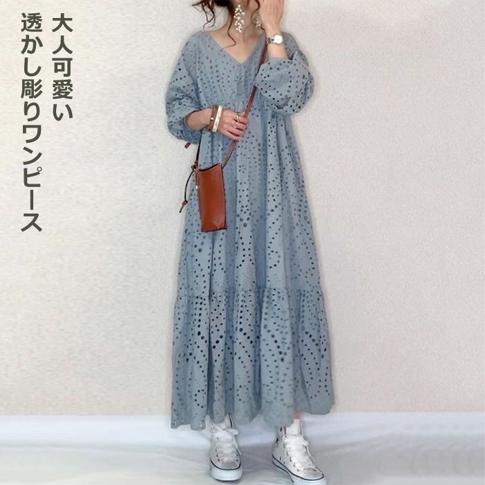 Rakuten - ワンピース 半袖 きれいめ レディース ロングワンピース vネック カジュアル リラックス 体型カバー ギャザー マタニティ 春 夏 ロング丈 透かし彫り ティアード おしゃれ マキシ丈 無地 通勤 オフィス 7分袖 20代 30代 40代 50代 ワンピース aライン 可愛い ファッション