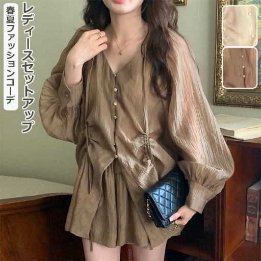 ラッシュガード セットアップ レディース 長袖 夏 UV対策 紫外線対策 UVカット パンツ トップス 前開き ショートパンツ 無地 薄手 日焼け止め 冷房対策 上下セット 羽織り ゆったり vネック 涼しい 大きいサイズ カジュアル おしゃれ きれいめ 体型カバー ラッシュガード セットアップ レディース 長袖 夏 UV対策 紫外線対策 UVカット パンツ トップス 前開き ショートパンツ 無地 薄手 日焼け止め 冷房対策 上下セット 羽織り ゆったり vネック 涼しい 大きいサイズ カジュアル おしゃれ きれいめ 体型カバー