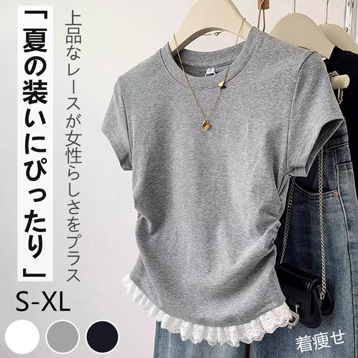 樂天商城 - tシャツ レディース 半袖 トップス Tシャツ 夏 夏服 花柄 レース 切り替え きれいめ 着痩せ 体型カバー 大きいサイズ 無地 黒 白 グレー クールネック 吸汗 速乾 おしゃれ カジュアル かわいい 薄手 ブラウス 通勤 通学 OL 普段着 お出かけ 20代 30代 40代 50代