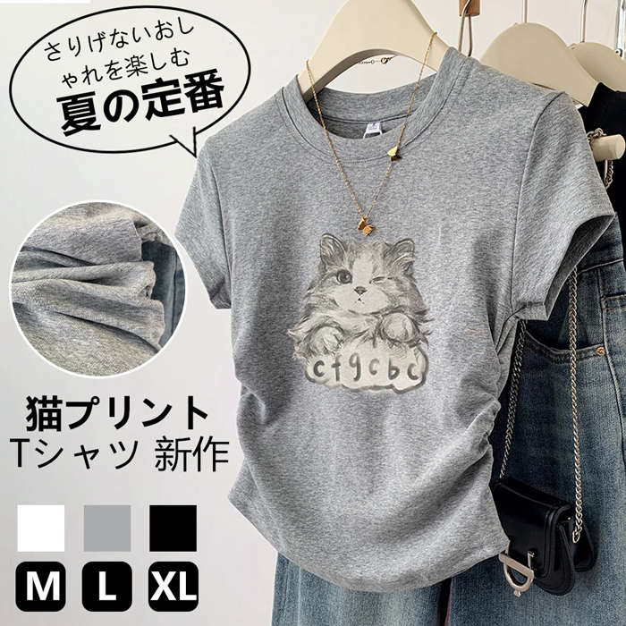 Rakuten - tシャツ 半袖 レディース トップス Tシャツ 夏 夏服 猫 ねこ ネコ きれいめ 着痩せ 体型カバー 大きいサイズ 無地 黒 白 グレー クールネック 吸汗 速乾 おしゃれ カジュアル かわいい 薄手 ブラウス 通勤 通学 OL 普段着 お出かけ 20代 30代 40代 50代