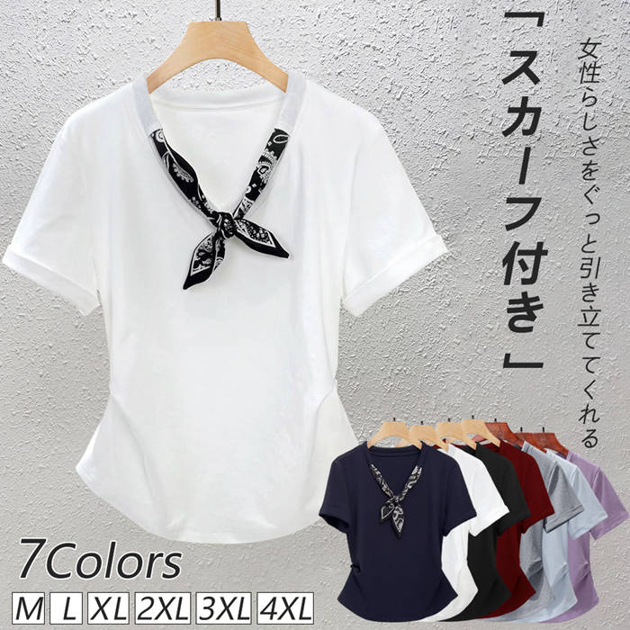 樂天商城 - tシャツ レディース 半袖 トップス Tシャツ マフラー付き 夏 夏服 きれいめ 着痩せ 体型カバー 大きいサイズ 無地 黒 白 グレー クールネック 吸汗 速乾 おしゃれ カジュアル かわいい 薄手 ブラウス 通勤 通学 OL 普段着 お出かけ 20代 30代 40代 50代