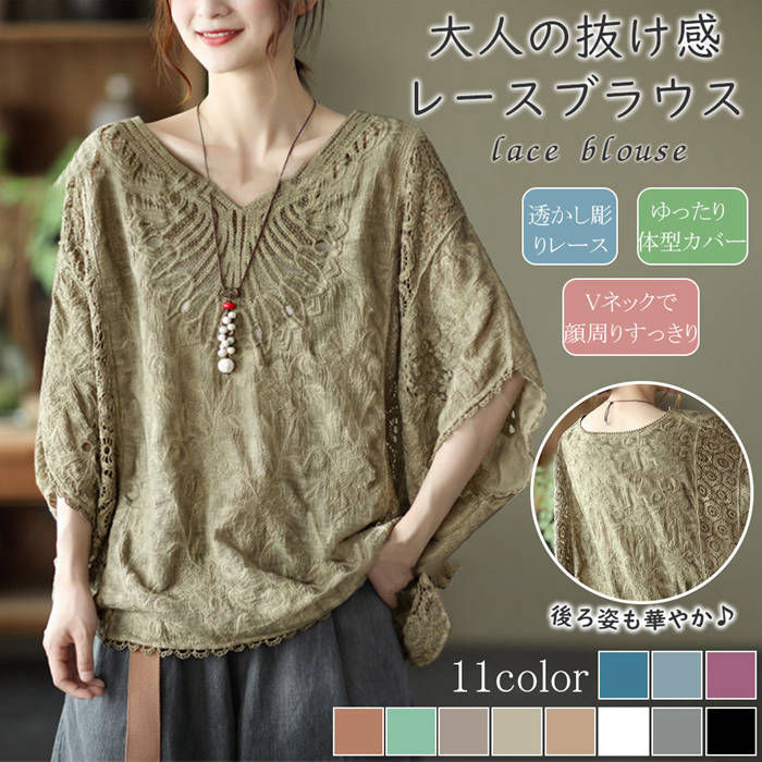 樂天商城 - tシャツ レディース 半袖 花柄 レース Tシャツ トップス 夏 夏服 レースtシャツ Vネック フレア袖 大きいサイズ ゆったり 体型カバー 透かし彫り 無地 おしゃれ カジュアル かわいい きれいめ 着痩せ 薄手 ブラウス 通勤 通学 OL 普段着 お出かけ 20代 30代 40代 50代