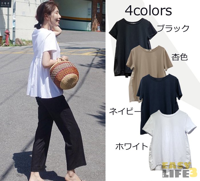 tシャツ レディース 半袖 ゆったり おしゃれ きれいめ トップス オフィス カジュアル ブラウス シャツ カットソー バックタック 夏 夏服 半袖tシャツ 綿 コットン 無地 Tシャツ 大きいサイズ 紺 白 黒 通勤 20代 30代 40代 50代 可愛い レディースファッション 体型カバー