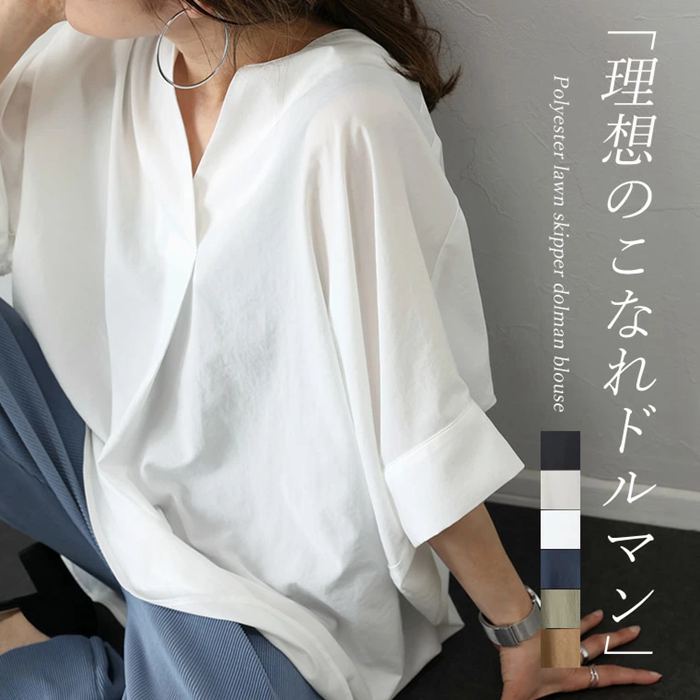 Sleeveless - ブラウス レディース オフィス 半袖 夏 きれいめ トップス カジュアル 夏服 シャツ おしゃれ 体型カバー ゆったり vネック かわいい ドルマン袖 無地 tシャツ 5分袖 韓国風 紺 春夏 白 黒 通勤 20代 30代 40代 50代 ミディアム レディースファッション プルオーバー シンプル