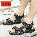 足長24.5-28cm リゾート ビーチ 水遊び メンズ 男性 大人 サンダル ビーチサンダル スポーツサンダル アウトドア カジュアル 夏 海 履き心地 歩き...
