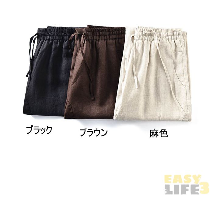 サルエルパンツ 麻100% メンズ 麻パンツ ...の紹介画像3