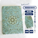 手作りブックカバー ブックカバー ノートカバー 手帳カバー 日記カバー 布製 刺繍 A5サイズ A6サイズ のし 文庫 単行本 読書 メモ帳 本保護 実用的 カッコイイ オシャレ 可愛い ギフト プレセント 文房具 日用品 雑貨 カバー 小説 ビジネス書 サイズ調整 贈り物(3)