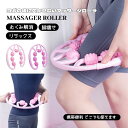 マッサージローラー フォームローラー ヨガグッズ 手持ち挟む式スマッサージ ローラー 脚 むくみ解消 太もも マッサージ器 便携 軽量 ヨガグッズ ダイエット器具 美脚 脚痩せ ふくらはぎ(4)