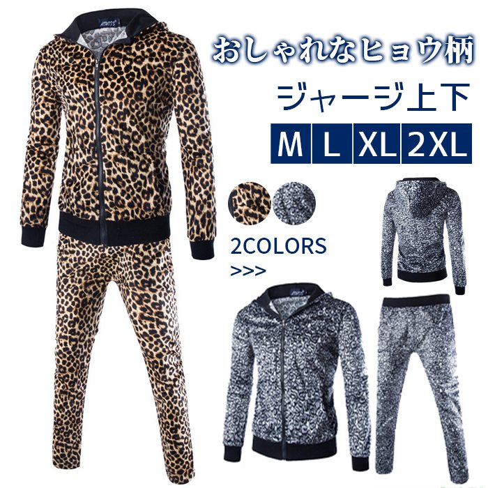 楽天市場】メンズ アディダス ヒョウ柄 ジャージの通販 楽天市場】メンズ アディダス ヒョウ柄 ジャージの通販