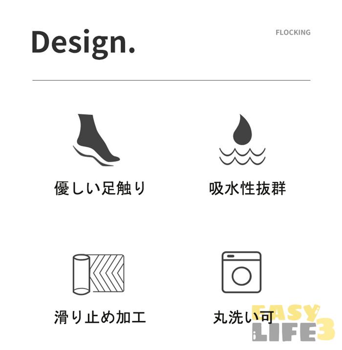 バスマット 速乾 吸水 お風呂 マット 新生活...の紹介画像2
