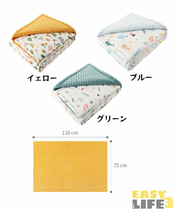 夏 春 薄手 ブランケット タオルケット 毛布 シーツ 敷物 バスタオル ベビー 赤ちゃん 新生児 幼児 男の子 女の子 ふわふわ 肌触りいい 柔らかい 総柄 かわいい キュート 産後 退院 出産 出産祝い 出産準備 マタニティ ギフト プレゼント 3色選 洗える ひざ掛け ベビー寝具 2
