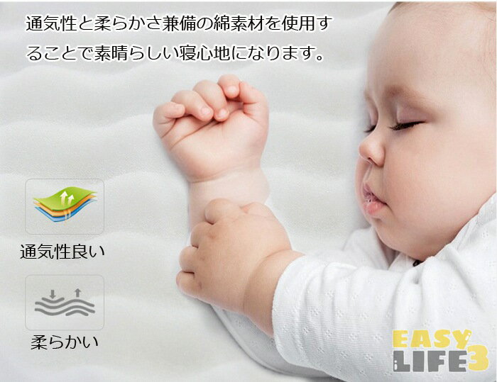 【即納】ベビーベッドベッドインベッド出産祝い添い寝ベッド寝返り防止クッション昼寝布団ベビークッション新生児赤ちゃん転落防止クッションベビー用寝具布団枕セットアップ折りたたみベッド安心快適ベッドインベッド洗える布団カバー取り外し