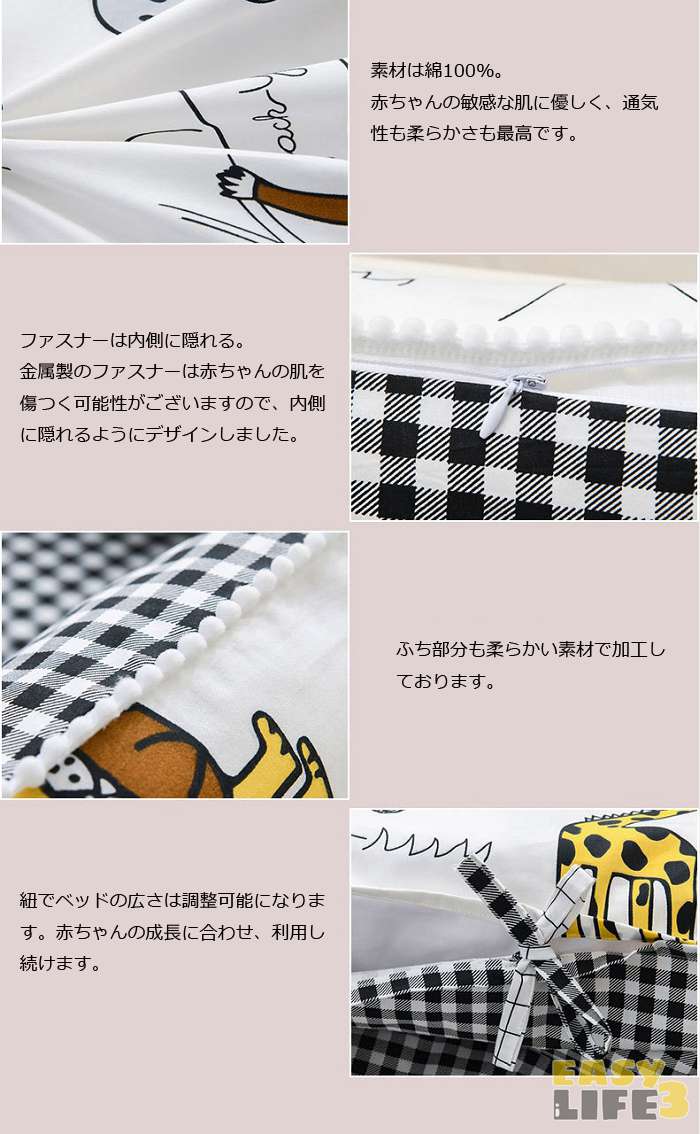 【即納】ベビーベッドベッドインベッド出産祝い添い寝ベッド寝返り防止クッション昼寝布団ベビークッション新生児赤ちゃん転落防止クッションベビー用寝具布団枕セットアップ折りたたみベッド安心快適ベッドインベッド洗える布団カバー取り外し