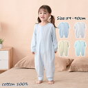 棉100% ベビー ロンパース オールシーズン 長袖 涼しい 59cm/66cm/73cm/80cm/90cm 女の子 男の子 オシャレ オムツ換え便利 キッズ 冷房対策 ベビーロンパース インナー 赤ちゃん リラックス 可愛い 新生児 赤ちゃん 出産祝い 百日祝い お宮参り(4)