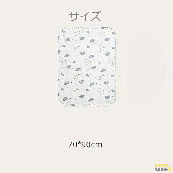 おむつ替えシート 四重構造 綿100％ ベビー 吸水 防水シート 柔らかい おむつ替えマット 新生児 無地 出産祝い ベビー用 赤ちゃん 幼児 カジュアル オールシーズン シンプル 冬 秋 男の子 女の子 肌に優しい カワイイ 3