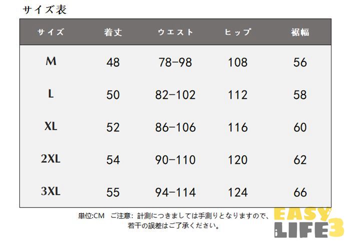 ショートパンツ ビーチパンツ メンズ水着 夏 水陸両用 水着 メンズ サーフパンツ ハーフパンツ 短パン 海パン 総柄 スポーツ ビーチ 吸水速乾 海水浴 海 半ズボン ストレッチ ボトムス ゴムウエスト パンツ アウトドア おしゃれ 速乾 大きいサイズ 水着 旅行 お出かけ