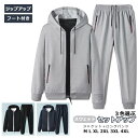 商品情報【商品番号】pks080208 【カラー】ネイビー ブラック グレー【サイズ】M L XL 2XL 3XL 4XL【素　材】ポリエステル 【ATTENTION】☆スタッフ採寸は平置きにて採寸しておりますが、素材、加工等により若干誤差が生じる場合がございます。☆お色の再現には最善を尽しておりますが、ディスプレイなど環境によって実際の色、質感が異なる場合がございますのでご了承下さい。☆ページ内のモデルが着用している対象商品以外の小物やその他アイテムは参考商品となりますのでご注意下さい。☆イメージ違いによります返品/交換はご遠慮下さいませ。☆商品の梱包は段ボールではなく簡易梱包となりますのでご了承ください。【関連キーワード】スウェット セットアップ レディース メンズ 上下セット 大きいサイズ 無地 ジップアップ 前開き ジャケット スポーツウエア フート付き パーカー ロングパンツ ストレッチ スウェットセット カジュアル 部屋着 秋 シンプル トレーニング ジャージ 運動会 運動着 ジムウエアスウェット セットアップ レディース メンズ 上下セット 大きいサイズ ジップアップ 前開き ジャケット スポーツウエア フート付き パーカー ロングパンツ スウェットセット カジュアル 秋 フート付き パーカー ロングパンツ ストレッチ スウェットセット カジュアル 部屋着 秋 シンプル トレーニング ジャージ 運動会 運動着 ジムウエア 2