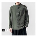 【送料無料】メンズ メンズシャツ 綿 綿麻 麻 メンズファッション 室内服 快適 カジュアルシャツ 普段着 リラックス ゆったり オシャレ ファッション 大きいサイズ 男 秋冬 春秋 カッコイイ 個性 リッラクスシャツ 夏物 春物 洗える 彼氏 旦那 父の日 男性 涼しい