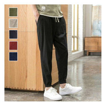 【送料無料】メンズ メンズズボン 麻 パンツ リネン ナチュラル 綿100% カジュアル リラックス サルエルパンツ ガウチョパンツ ワイドパンツ ウエストゴム 裾リブ アラジンパンツ カジュアルパンツ イージーパンツ 綿麻 ボトムス 無地 涼しい 九分丈 旅行 海 リネン パンツ