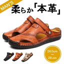 【24~29cm】ビーチサンダル メンズ 2way 靴 サンダル スリッパ 厚底 レザーサンダル シューズ 夏 海 旅行 アウトドアシューズ スポーツサンダル 通気性 ビーチシューズ アウトドア 軽い 歩きやすい 疲れない 軽量 コンフォートサンダル 大きいサイズ おしゃれ