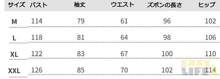 ペア パジャマ レディース メンズ 冬 上下セット 長袖 ルームウェア 大きいサイズ フリース ボア カップル ペアルック お揃い ナイトウェア 部屋着 あったか 厚手 寝巻き おしゃれ ペアパジャマ もこもこ 寝間着 セットアップ 暖かい 新婚祝い クリスマス プレゼント