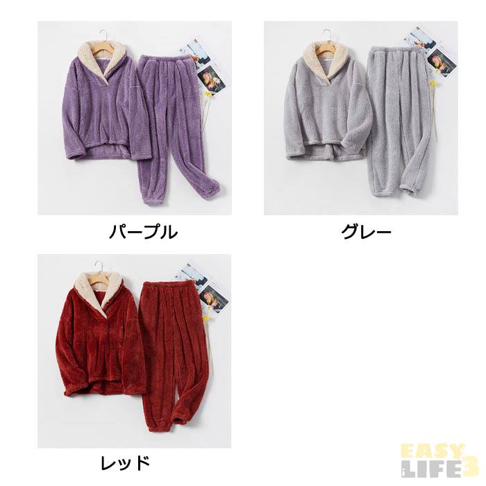 ペア パジャマ レディース メンズ 冬 上下セット 長袖 ルームウェア 大きいサイズ フリース ボア カップル ペアルック お揃い ナイトウェア 部屋着 あったか 厚手 寝巻き おしゃれ ペアパジャマ もこもこ 寝間着 セットアップ 暖かい 新婚祝い クリスマス プレゼント