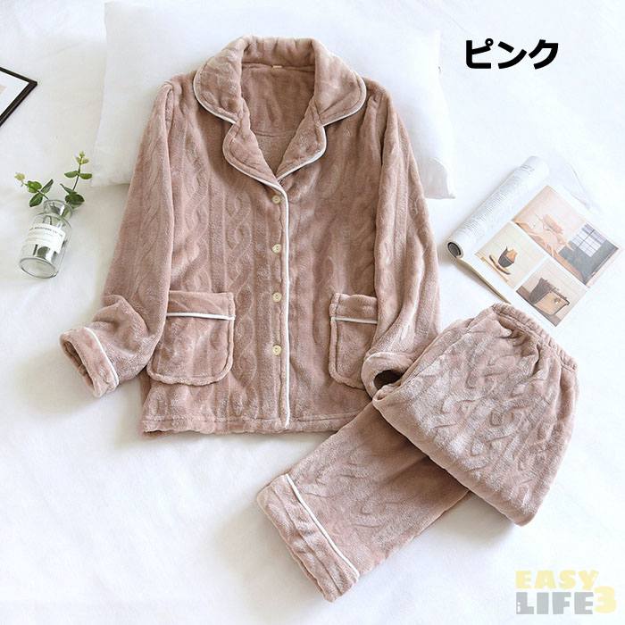 パジャマ レディース メンズ 冬 上下セット フリース 寝間着 冬物 厚手 寝巻き 長袖 前開き 羽織 長ズボン ルームウェア ウエストゴム 大きいサイズ ボア